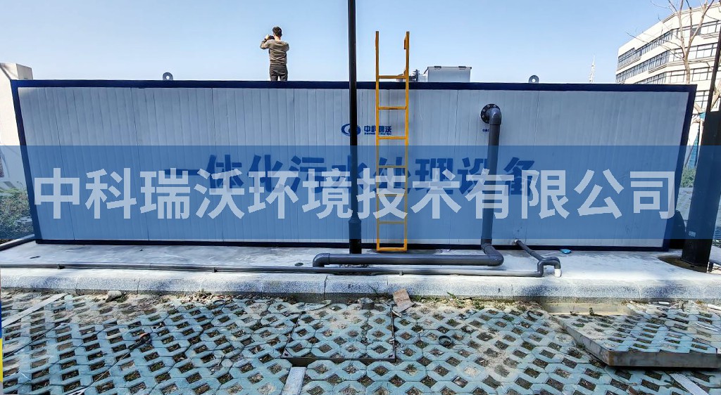 浙江省海寧市某公司一體化污水處理設(shè)備安裝調(diào)試完成